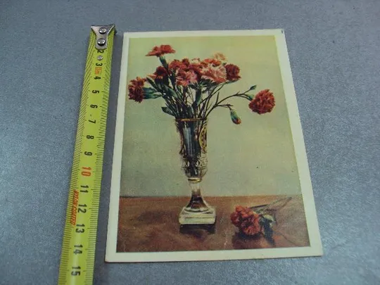 открытка гвоздики шагина 1958 №12490 Ціна