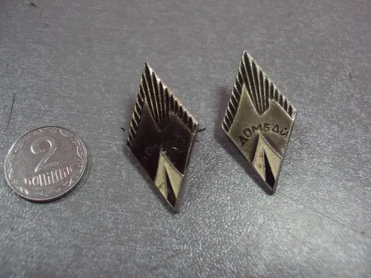 знак домбай палатка туризм ромб лот 2 шт №10102 Ціна