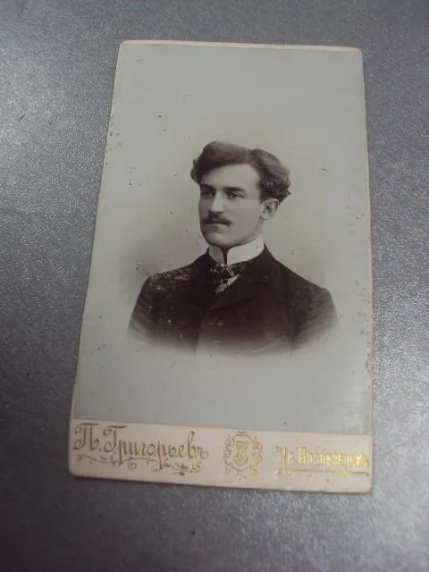 фотография старинная григорьев ив.вознесенск №121 Ціна