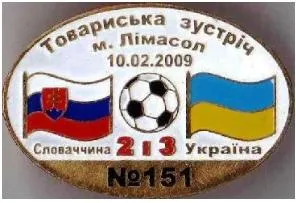 фото, футбол Серия "Все матчи сборной Украины" матч №151 СЛОВАКИЯ - УКРАИНА  тм 2009