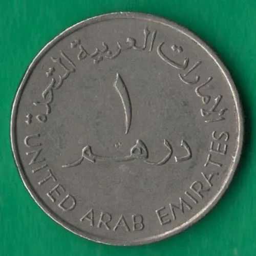 1 дирхам 1995 року ОАЕ [БР] Ціна