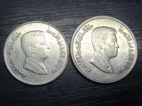 Купити Монети Йорданії (Король Абдалла II)