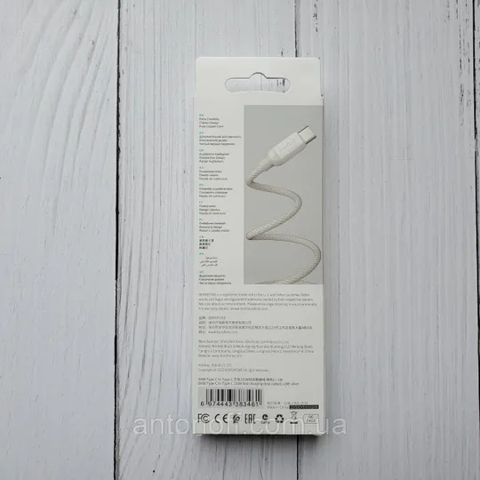 Купити Кабель Borofone BX68 Type-C to Type-C 100W 1м плетений Сірий