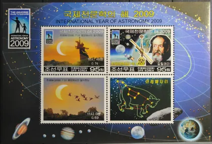 фото, КНДР Северная Корея Фауна Космос Год Астрономии 2009
