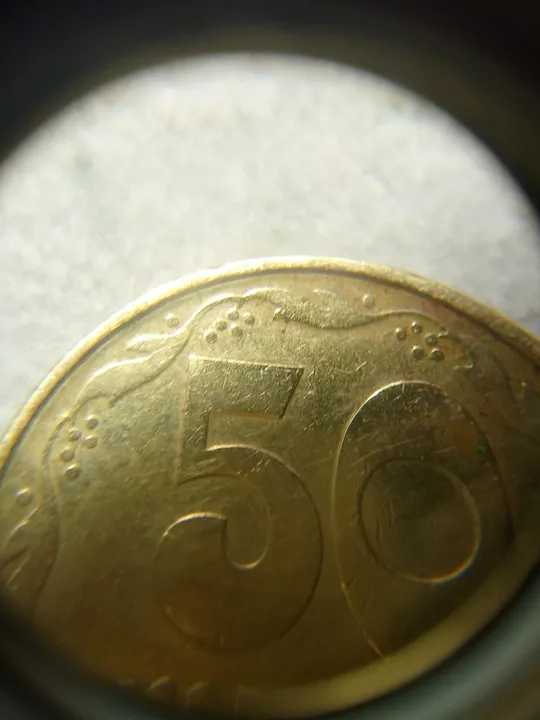 50 копеек 1994 г.1.1АГм маленькие отверстия + "трапеции" Інтернет-аукціон