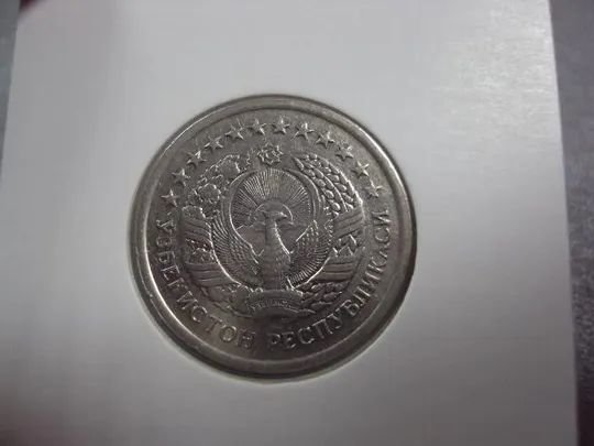 монета узбекистан 50 тийин 1994 №8152 Продаж