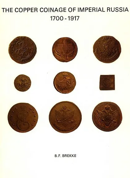 фото, Каталог медных монет России 1700-1917 гг - *.pdf