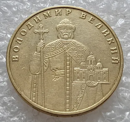 фото, (5125) 1 гривня 2006 гарний двійний удар вправо на всіх буквах на реверсі (1 гривна 2006 брак)