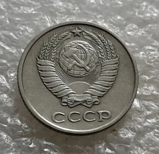 (6874) 10 копеек 1961 СССР Де купити