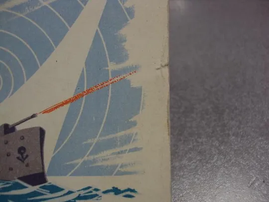 карточка радиообмена QSL аврора 1917-1967 50 лет революции чистая №2378 З аукціону