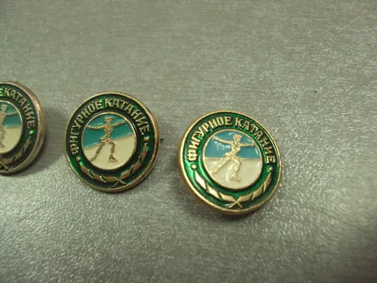 Купити знак фигурное катание лот 3 шт №14553