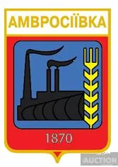 значок геральдика  Амросіївка  / Донецька область / вид 3. Ціна