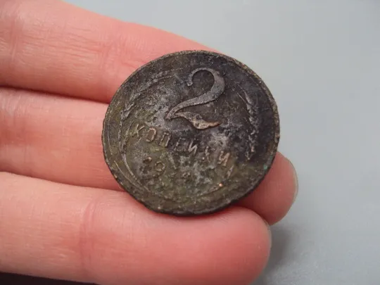 Купити Монета ссср 2 копейки 1924 год №5387