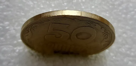 (4282) 50 копійок 1992 1АВ(иа)м брак по каталогу В.Шекені (50 копеек 1992 1АВ(иа)м) Інтернет-аукціон