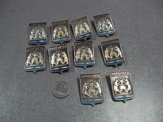 знак герб новгород лот 10 шт №2302 Ціна