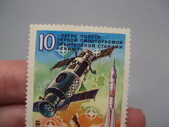 Купити Марка ссср 1981 год 10-летие полета первой пилотируемой орбитальной станции Салют негаш №18115