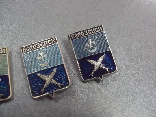 знак герб белозерск лот 11 шт №2021 З аукціону