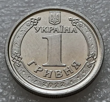 фото, (8075) 1 гривня 2022 гарні викрошки на аверсі (1 гривна 2022 брак)