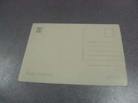 Купити открытка шимальский 1917 слава  октябрю 1972 №11706