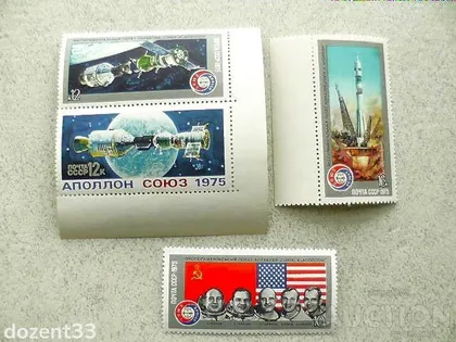 фото, Серія поштових марок СССР " Космос " 1975 рік