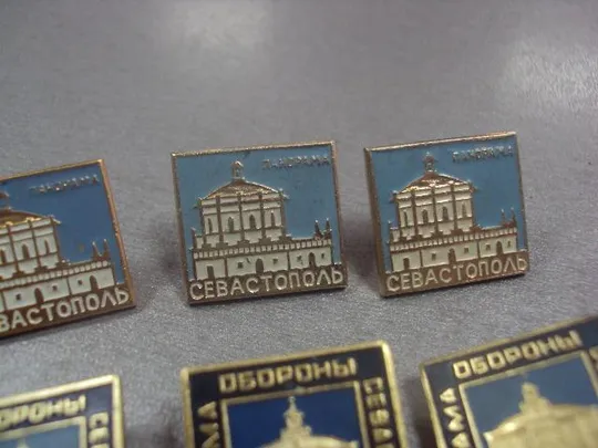 знак севастополь панорама лот 13 шт №171 Продаж