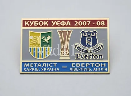 фото, Футбол значок ФК Металлист Харьков - Эвертон Англия Кубок УЕФА 2007-08