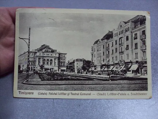 открытка Румыния Тимишоара Timisoara театр 1918 филипово №2338 З аукціону