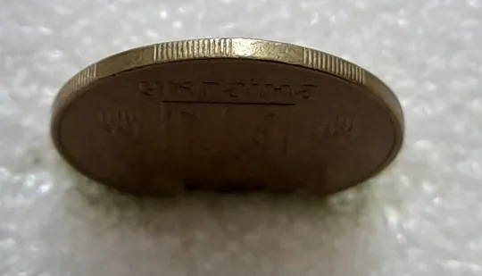 (5318) 25 копійок 2007 1ЕБм (25 копеек 2007 1ЕБм) З аукціону