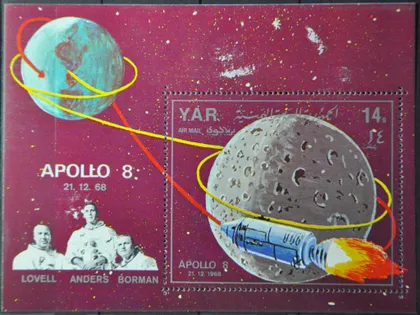 фото, Йемен Космос 1969