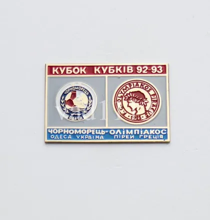 фото, Футбол значок - ФК Черноморец Одесса - Олимпиакос Греция КК 1992-93