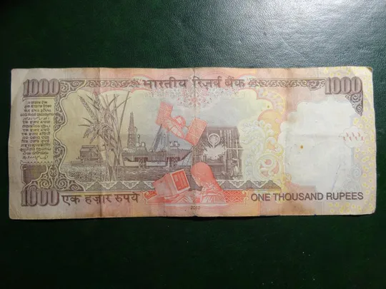 1000 рупій Індія 2010 Ціна