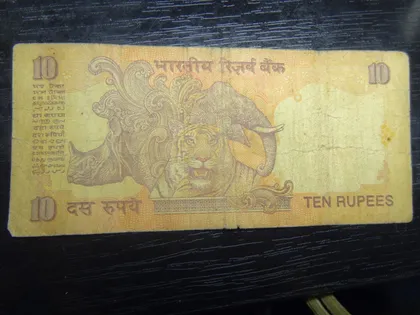 фото, 10 рупій Індія 1996 (без літери)
