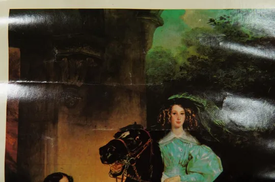 плакат всадница брюлов 1991 лот 2 шт №10200 Недорого