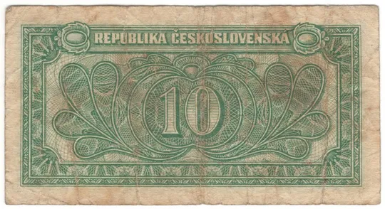 Купити 10 крон 1950 року Чехословаччина