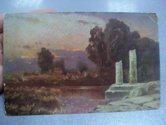 открытка германия №1469 Ціна