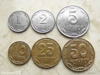 фото, Монети 2008 рік Україна " Підбірка Монет " (650)