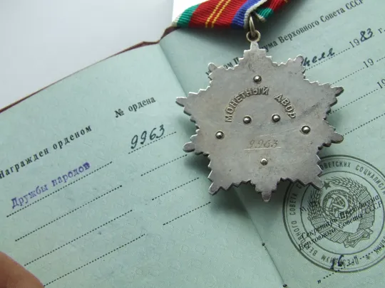 Орден Дружба народов № 9963 на Хрущов В. награждения 1983 года. в колекцию.+ доки. З аукціону