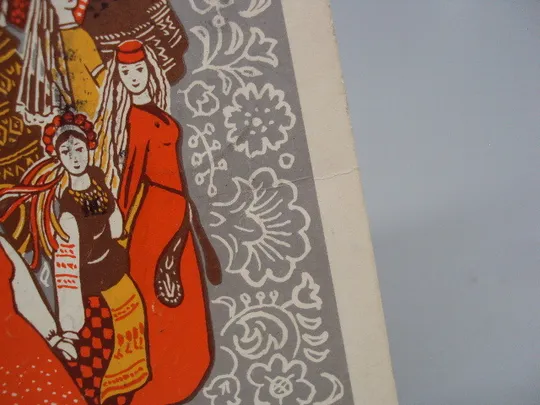 Открытка 8 марта танец народов девушки в национальных костюмах художник Б. Пармеев 1973 год №17946 Інтернет-аукціон