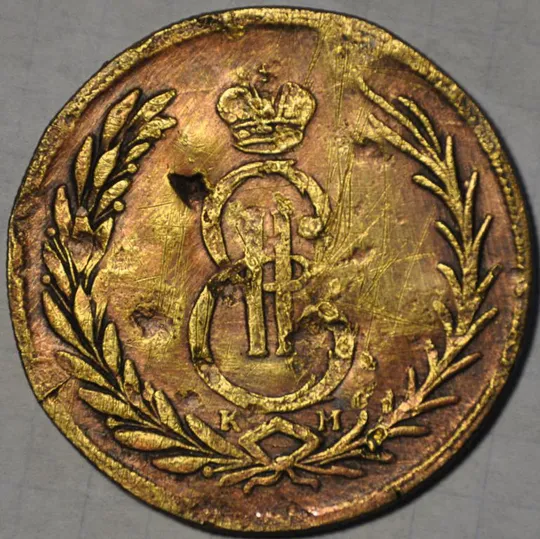 Купити Россия 5 копеек 1768 Сибирская монета КопияreplicaОбращаем Ваше внимание, что предмет находиться в категории &quot;копии&quot; и не является оригиналом!