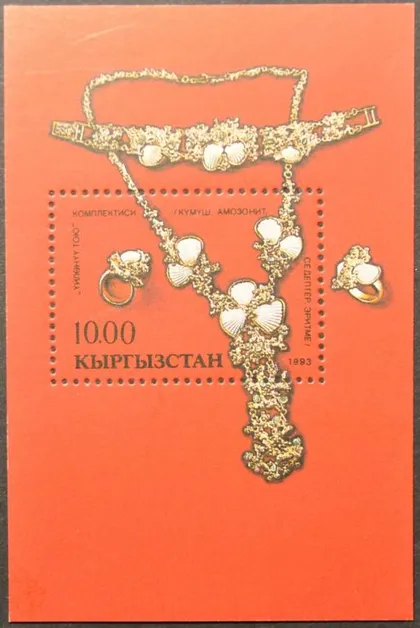 фото, Киргизстан Киргизия Ювелирные украшения 1993