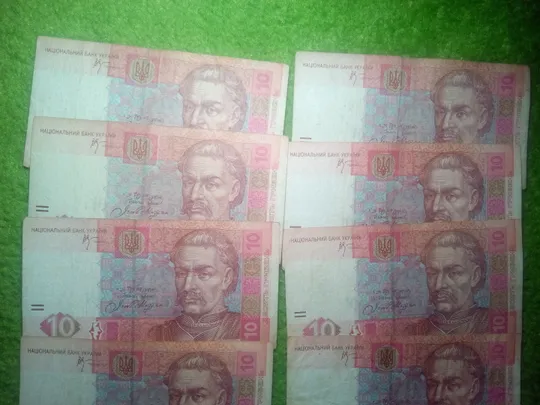 10 гривень 2005 року Червониц Мазепа 10 шт Де купити