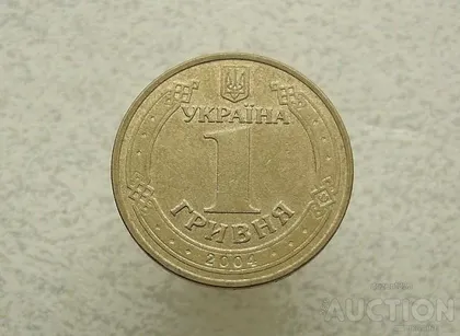 фото, 1 гривня Україна 2004 рік 1БА1 (427)