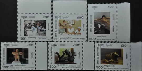 Камбоджа Искусство 1991 Ціна