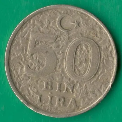 фото, 50000 лір 1999 року Туреччина [М]