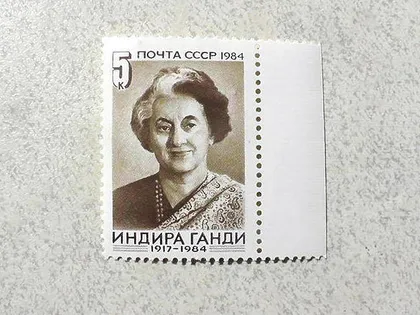 фото, Поштова марка СССР " Памяті Індіра Ганді " 1984 рік **