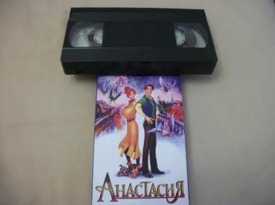 Видеокассета VHS . Мультфильм для детей Анастасия . Режиссер Дон Блат . XX FOX Ціна