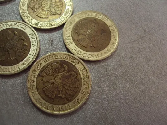 монета россия 50 рублей 1992 лот 14 шт №6013 Характеристики