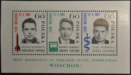 фото, Польша Космос 1964