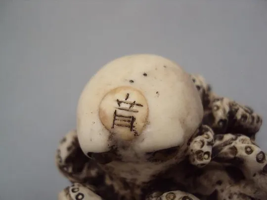 Фигура нэцкэ статуэтка кость мамонта миниатюра осьминог высота 4,2 см, вес 73,96 г №15070 Продаж