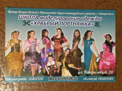 фото, Кишеньковий календарик реклама 2015 р. з 1 грн.